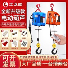 ΢��늄Ӻ��J220V���C����С��������yʽ���{�����C늺��JС���C
