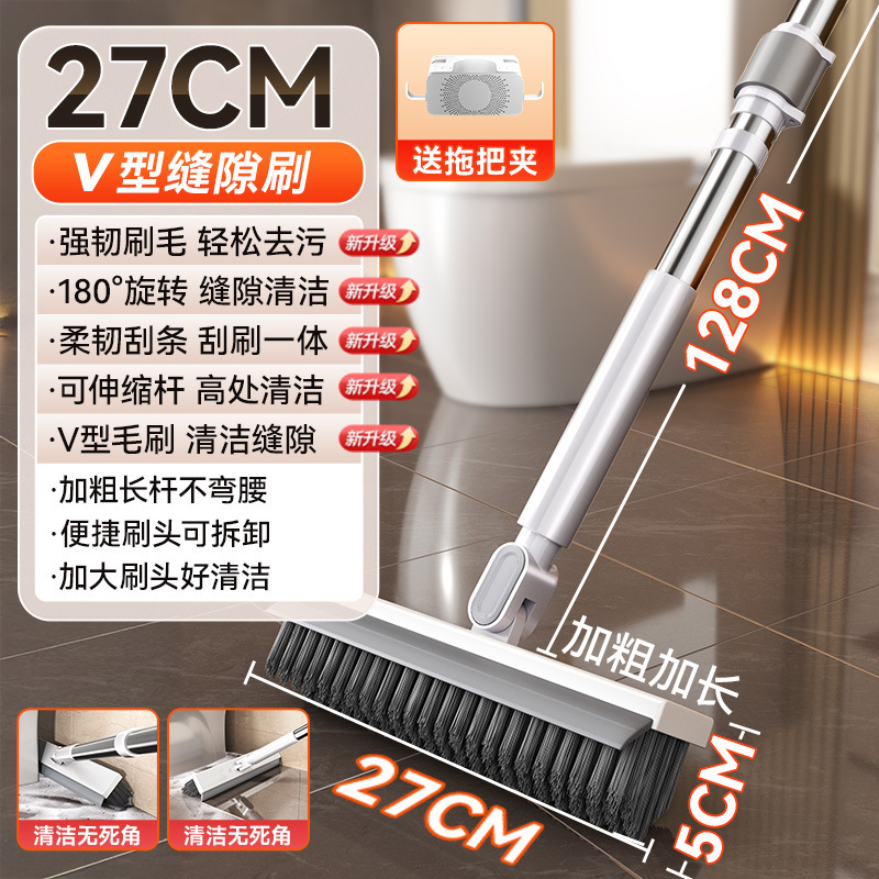 128cm 갭 브러시 3단 텔레스코픽 폴 + 걸레 클립