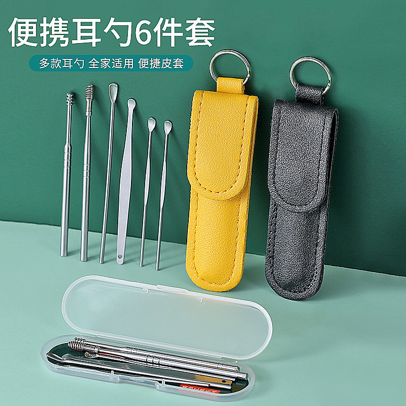 Ear picking for home use for ears
