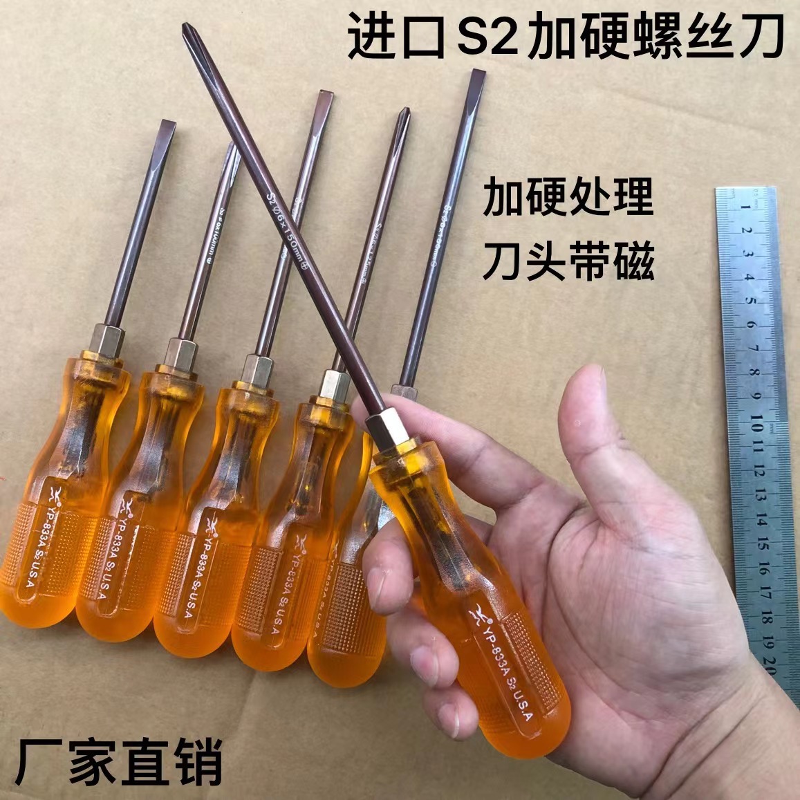 UU. importado S2 destornillador solo destornillador cruz de una sola palabra endurecido cuchillo cabeza fuerte a prueba de aceite magnético durable