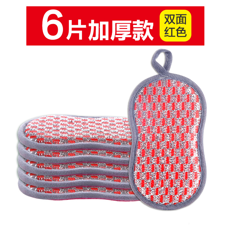 핑크색 6개 팩(한쪽은 부드럽고 한쪽은 반투명)