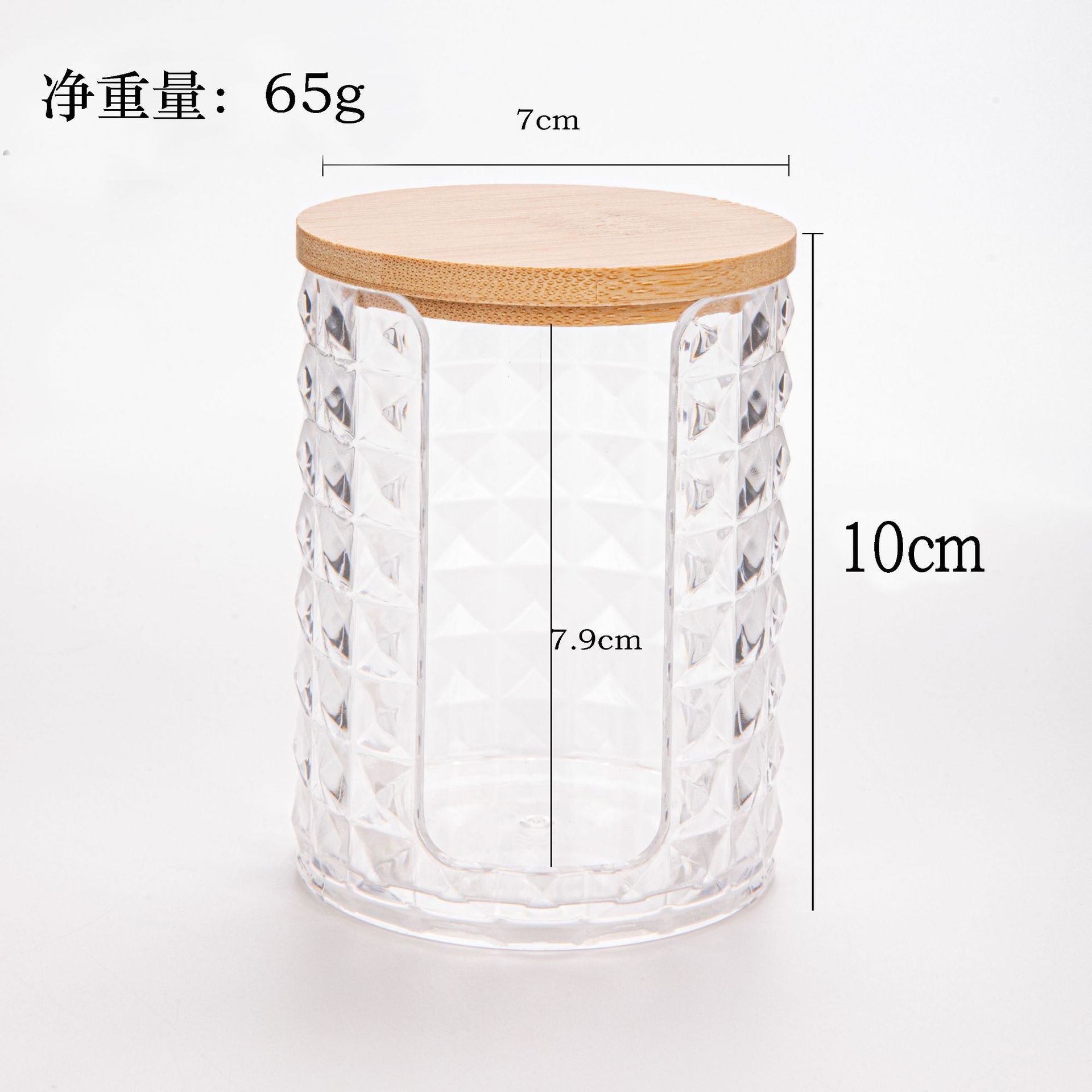 다이아몬드 패턴 U자형 컵 - 평면 뚜껑