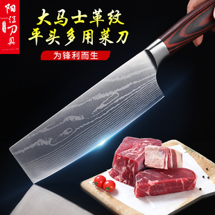 Foreign trade gift Damascus pattern household kitchen knife sharp super fast sharp chef special knife Yangjiang one-piece delivery