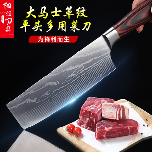 Подарок на внешнюю торговлю Дамаск семейный кухня кухня Super и Sharp Chef Special Daoyangjiang