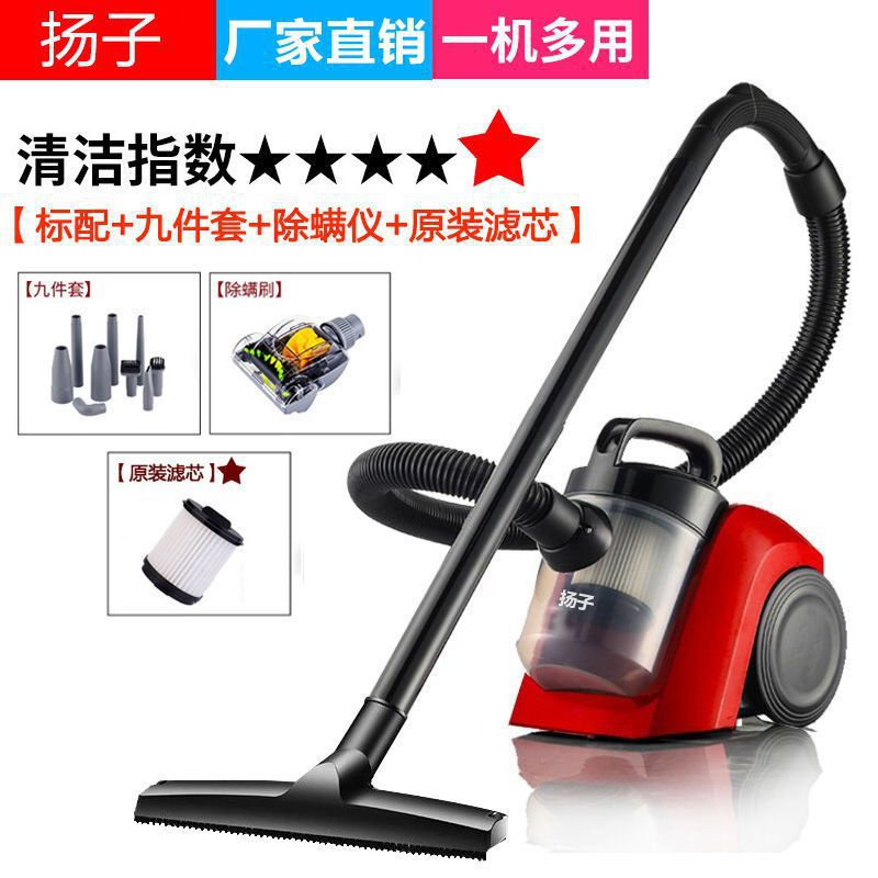 업그레이드된 공식 모델 + 9종 세트 + 진드기 제거 헤드 + 오리지널 필터 요소