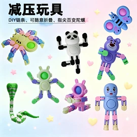 其他益智玩具;运动休闲玩具;叠叠圈
