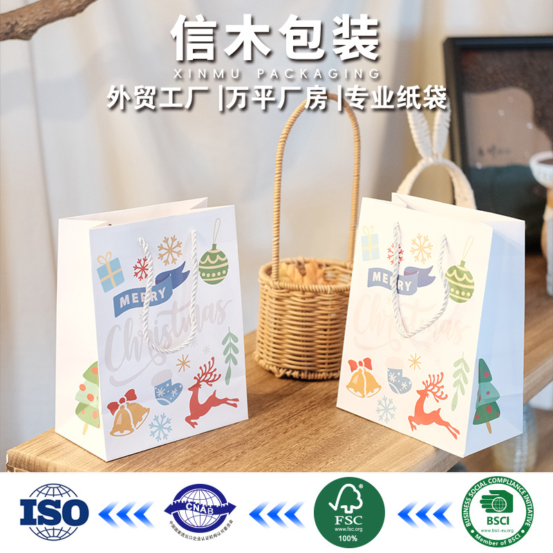 圣诞礼品袋 万圣节糖果纸袋ins 节日包装雪花伴手礼袋礼物袋现货