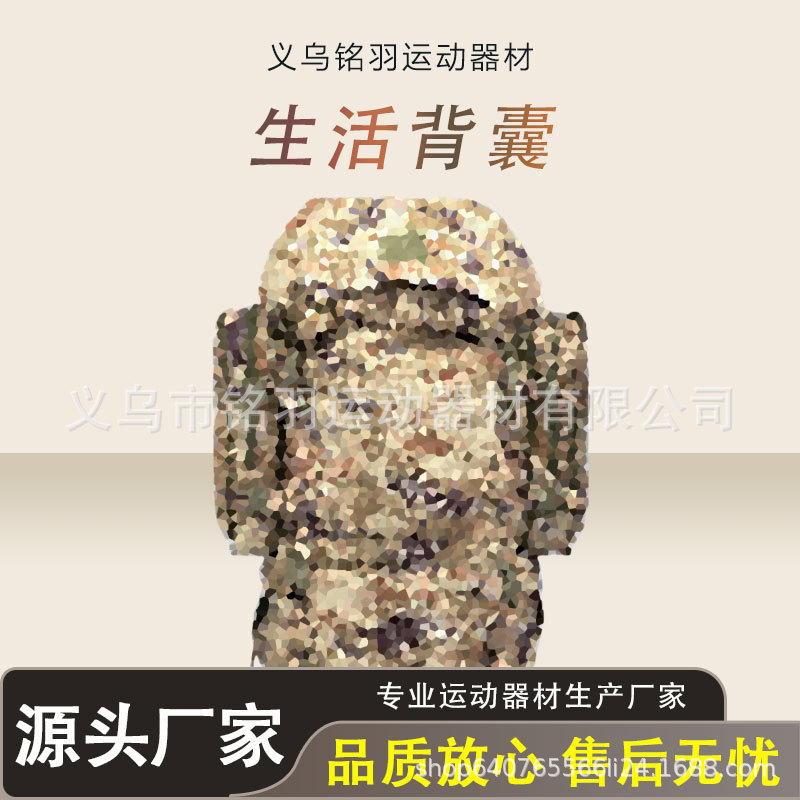 New Style Outdoor Camping and Hiking Backpack 85L Large Capacity Lifestyle Backpack Large Capacity Combination Carrying Backpack