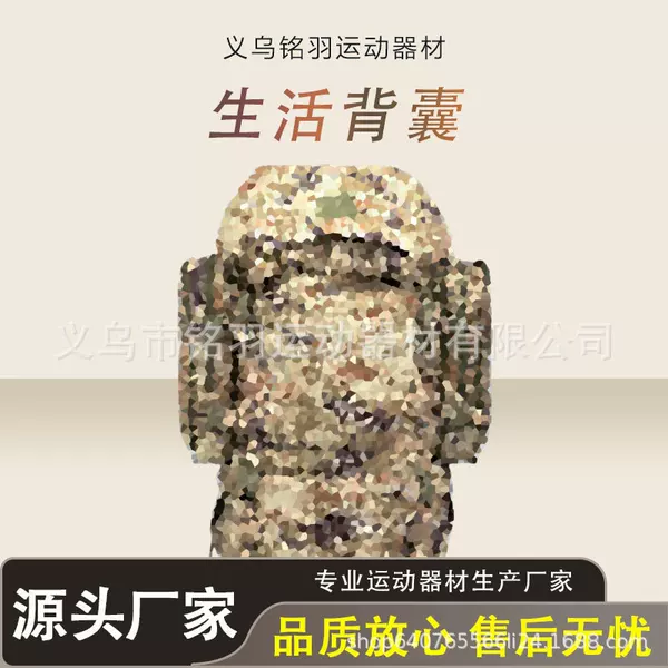 New Style Outdoor Camping and Hiking Backpack 85L Large Capacity Lifestyle Backpack Large Capacity Combination Carrying Backpack