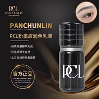 Pcl краситель полупостоянный татуированный вышивка официальный подлинный татуировки для губ, брови, подводка для глаз для губ, брови, чистый растительный цвет молока