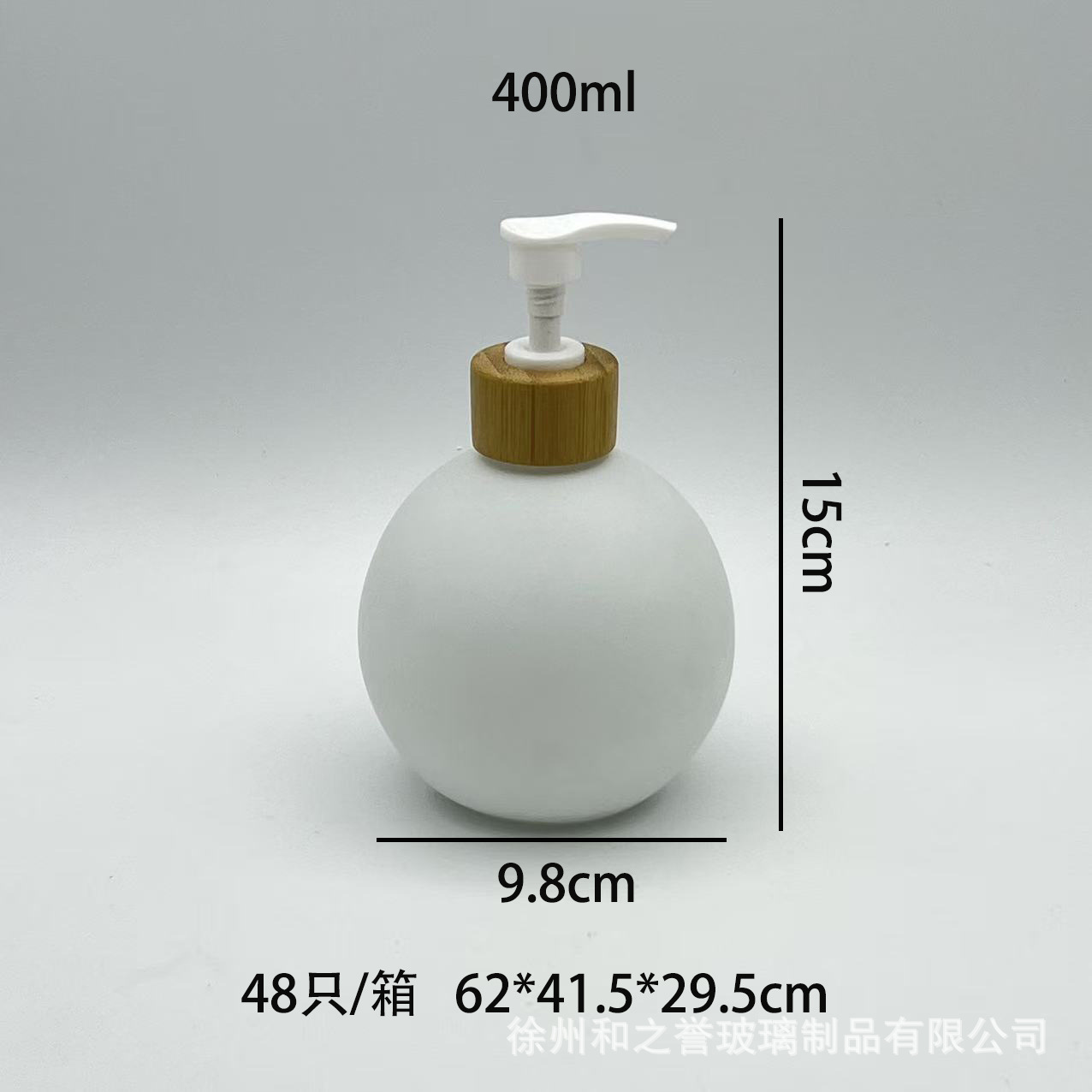 Botella de desinfectante de manos de presión de lujo ligera botella de bomba de emulsión redonda botella de jabón botella de champú de alto valor facial impresión de botella de agua