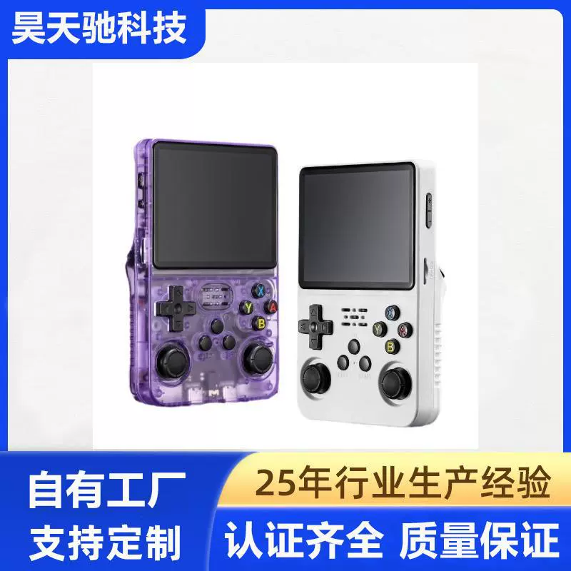 Кросс-бордеры R36S открытая игровая машина OTG двойная игра с высоким счетом экран мини PSGDA симулятор