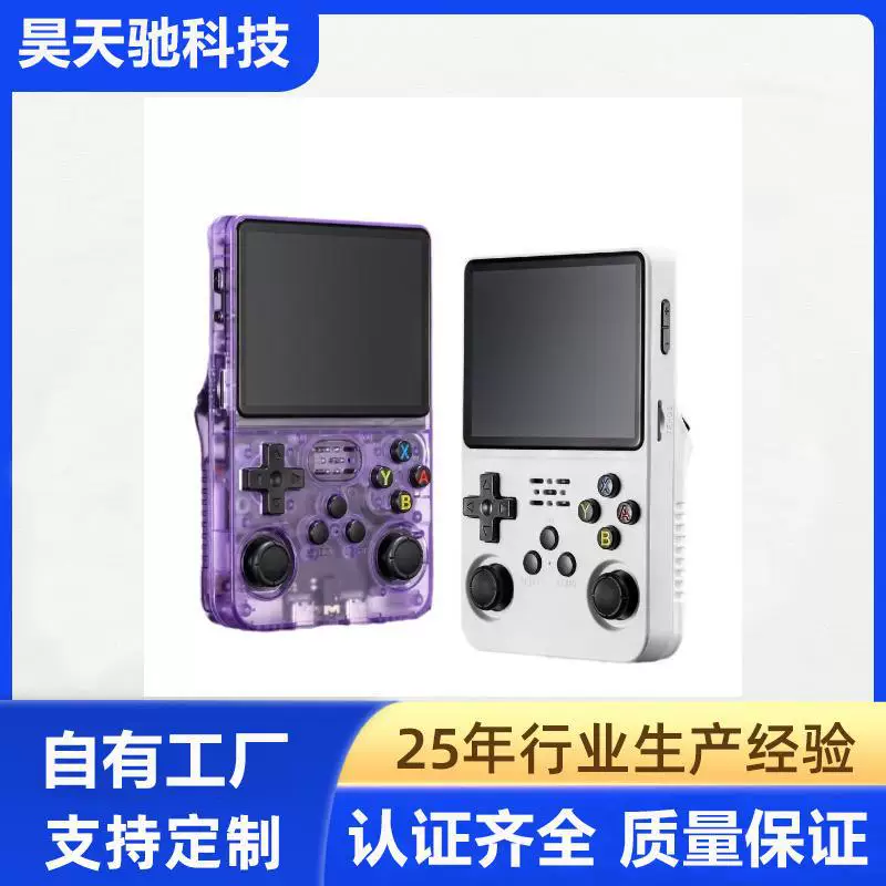Кросс-бордеры R36S открытая игровая машина OTG двойная игра с высоким счетом экран мини PSGDA симулятор