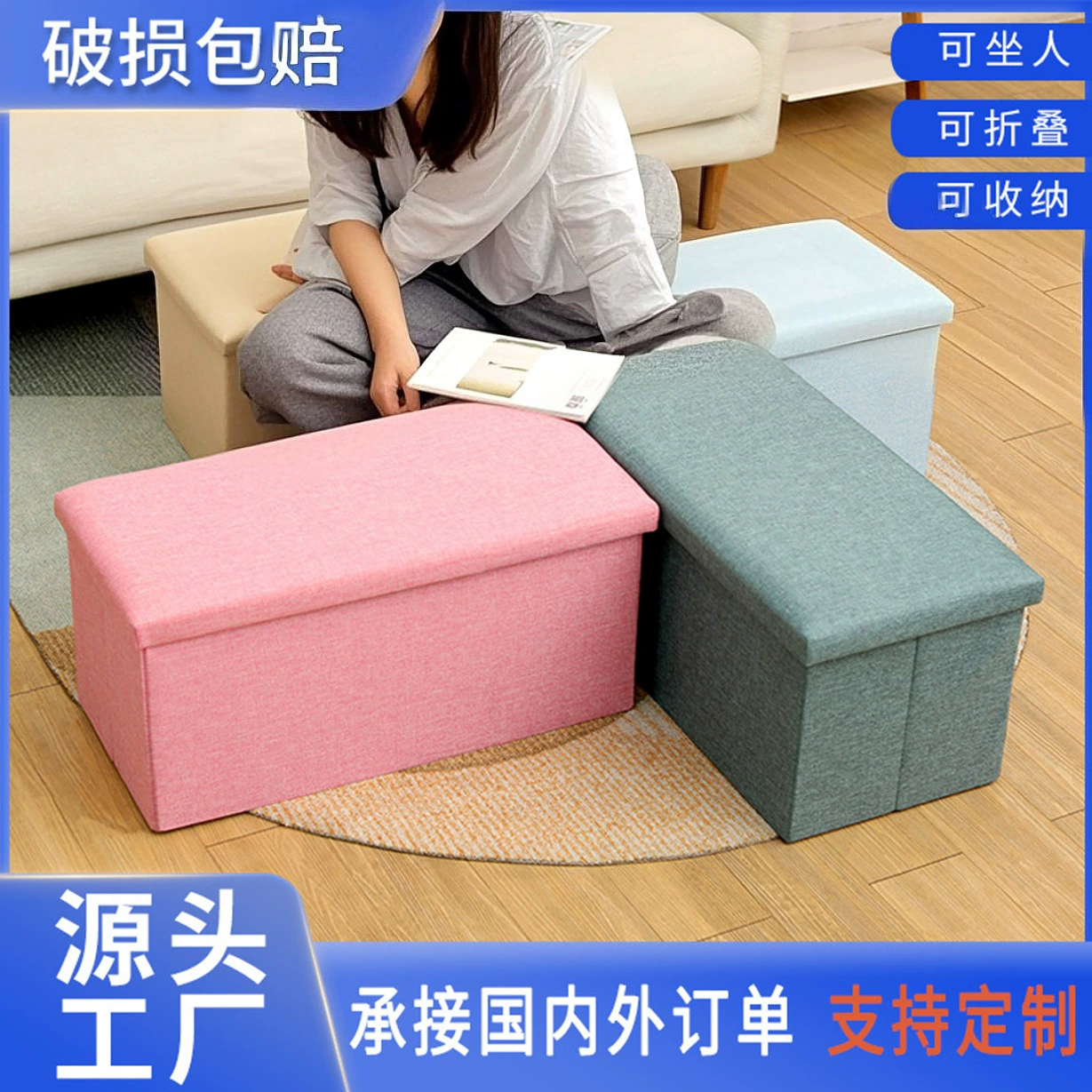 Складной табурет для хранения из ткани, бытовой табурет для хранения, табурет для смены обуви, бытовой удлиненный табурет большой вместимости, диванный табурет
