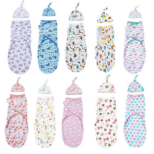 Newborn Sleeping Bag Hat Two-piece Set Swaddling Bag Towel Baby Holding Cushion Birth Room Wrapped Kick-proof Cushion Baby Products