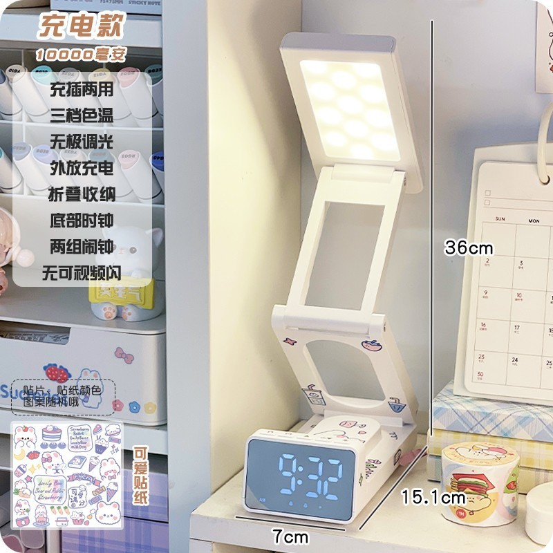 勉強用テーブルランプ、女の子の寝室の目の保護、見栄えの良いデスクランプ、学生用ストリップランプ、寮のデスクトップベッドサイドランプ|undefined