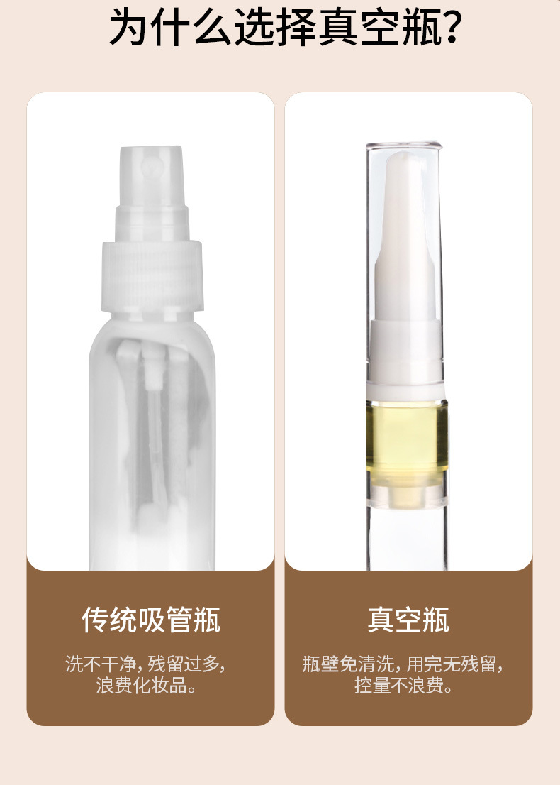 ZF-158-真空分装瓶-详情-拷贝_04