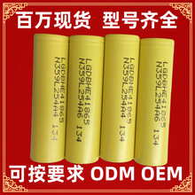 ԭ�bȫ��LG HE4 18650 25P2500mAh 10C���30A�ߵؙC�늳�
