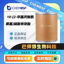 10-(2-׻ϩ)ι 85590-00-7 gw ă