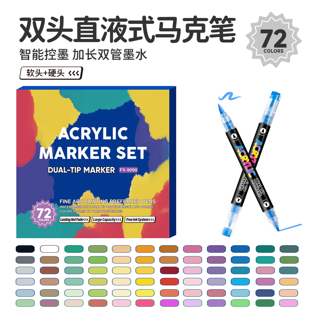 Doble cabeza de acrílico blando rígido tipo líquido directo marcador de color 168 estudiantes dibujo DIY graffiti blando marcador de cabeza mayorista