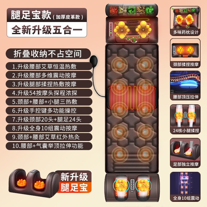 国境を越えた腰頚椎知能電動座布団クッションマッサージマットレス家庭用多機能マッサージ器マッサージマット