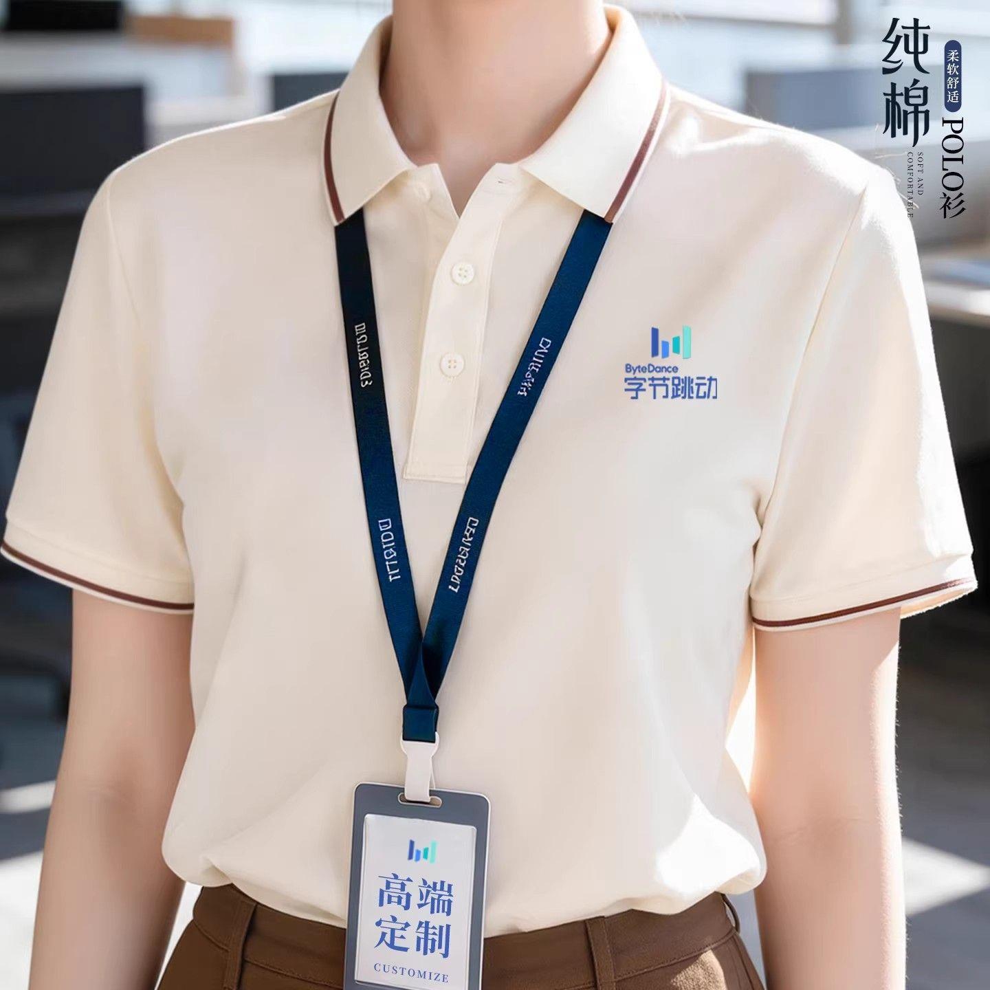 High-end polo shirt workwear with printed or embroidered logo for company teams and office staff, short-sleeved t-shirt