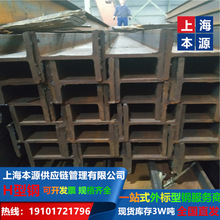 欧标工字钢IPE240规格尺寸长度S450YB