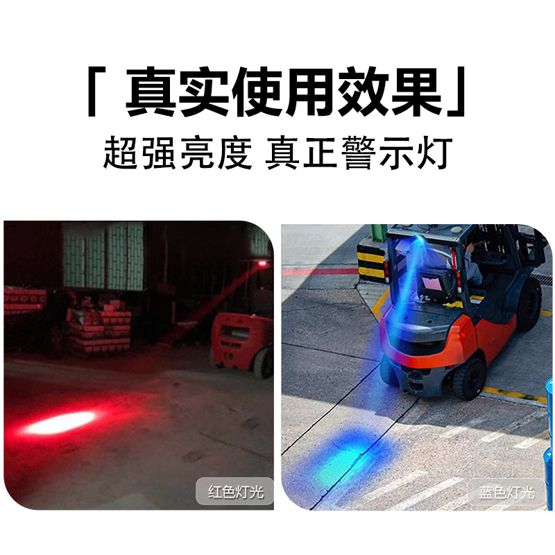 Mini carretilla elevadora cuadrada Luz de advertencia LED Lente Luz de señal roja y azul Resalte la luz de trabajo del área de seguridad