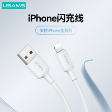 ������U84С�ה�����USB to iP�m��iPhone12 XR��늾��O��13 2.4A