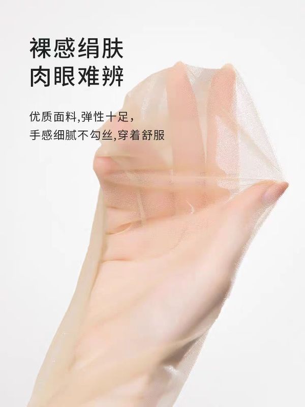 花仙子打底裤水光袜光腿神器秋冬一体裤连裤袜高腰提臀不掉档外穿|undefined