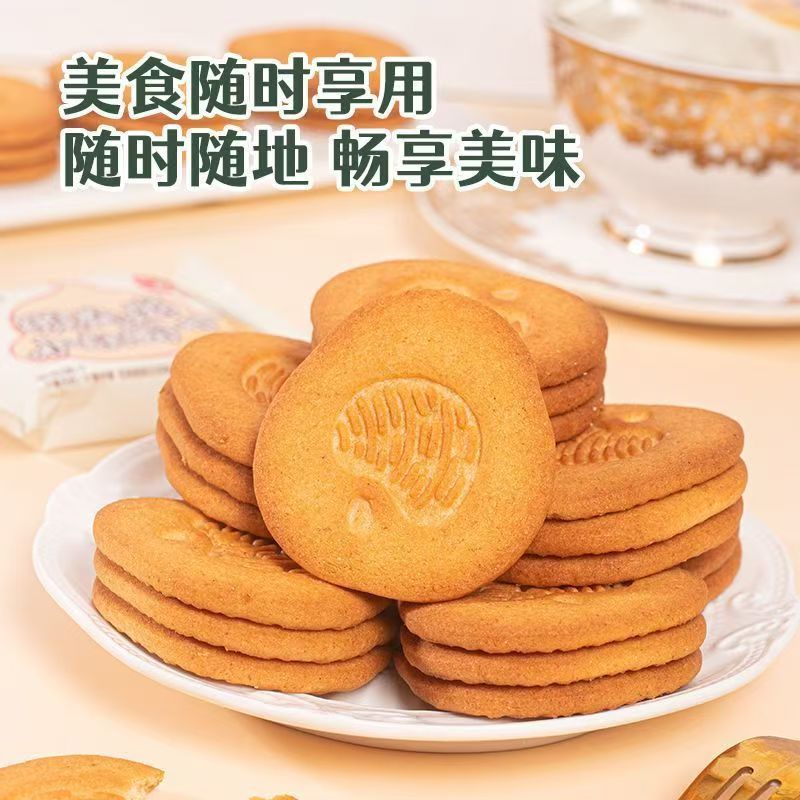 定制猴头菇小米饼干猴菇饼干无糖解馋餐小米酥性养胃营养小零食