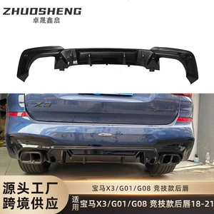 BMW X3 G01G08 Arxa Dodaq, Parlaq Qara Rəqabətli, Karbon Naxışlı Arxa Spoiler Dəsti