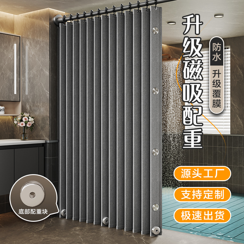 Bathroom Folding Curtain for Shower, Dry and Wet Separation Shower Curtain, Invisible High-End Bathroom Partition, Waterproof and Mildew-Proof Curtain