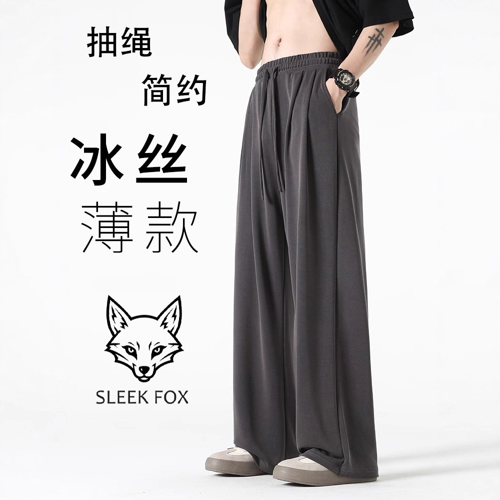 2025新款宽松休闲直筒裤子男士秋冬美式废土风长裤舒适百搭直筒裤