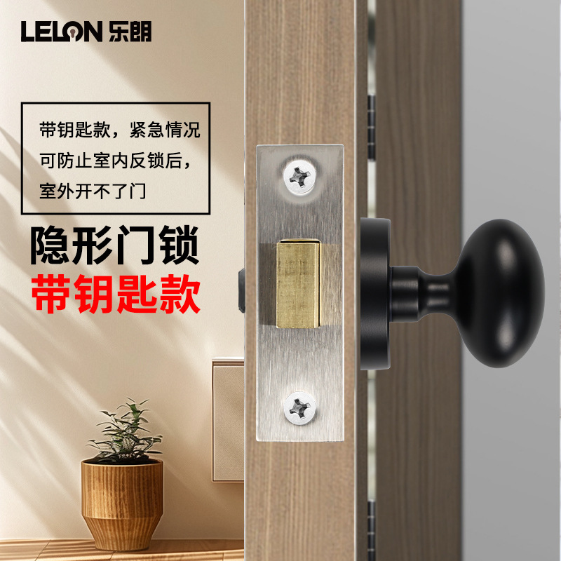 Personalizada puerta oculta simple cerradura unilateral puerta interior sala de estar universal cerradura de huevo de ganso con llave cerradura invisible