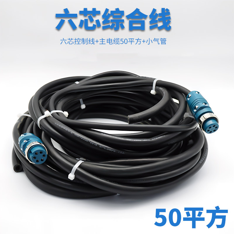 6심 종합선 [국가표준 50제곱미터] 5m