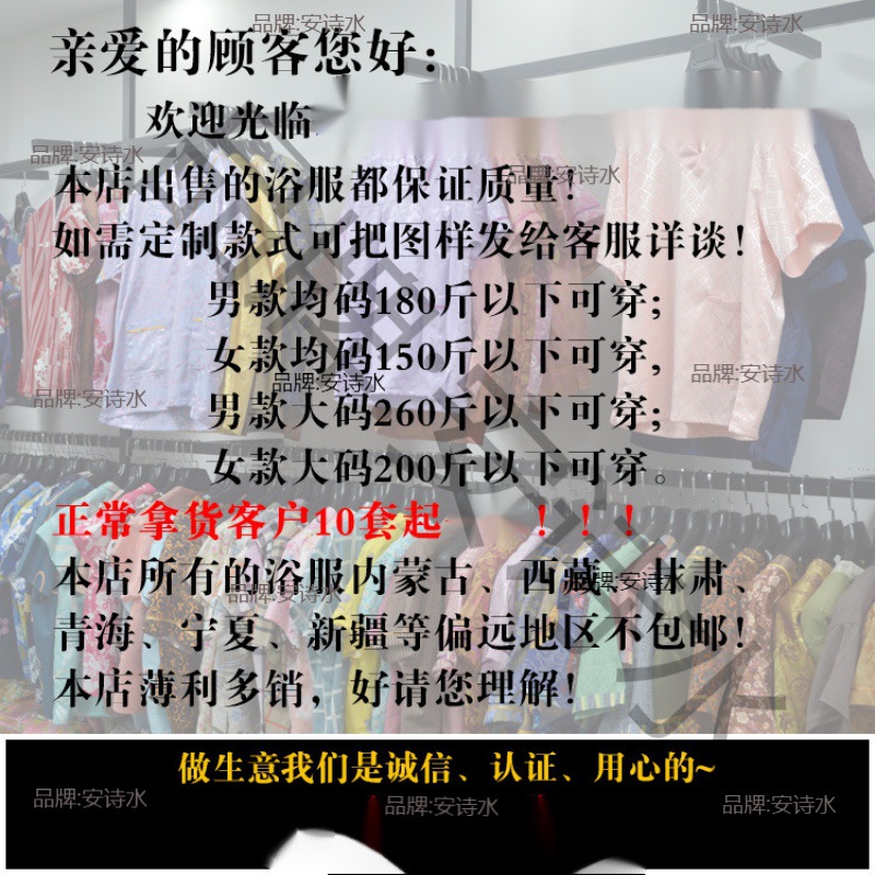 호텔 일회용 잠옷 문지르는 수영장 일회용 의류 뷰티 살롱 수영복 파자마 여행 호텔 사우나 의류