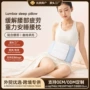 日本睡眠重力护腰腰垫