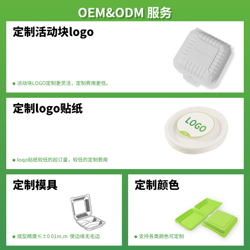 Caja de comidas desechable de almidón de maíz degradable no tóxica y respetuosa con el medio ambiente, caja de embalaje resistente a altas temperaturas y calentada por microondas 9 × 6in