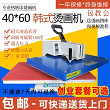 �߉�С�͠C���CT��ӡ���C4060cm�nʽ�u�^�C�C�T���\��ƽ�C�C�ײ�