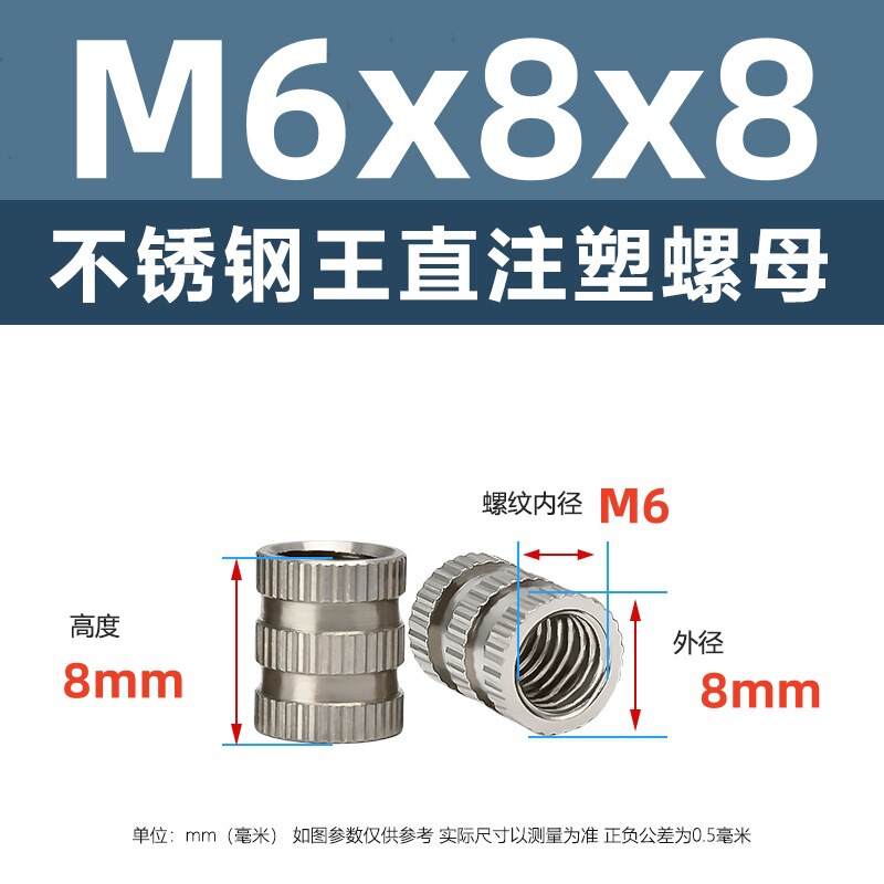 メーカー直販ステンレス工直王直熱溶融射出ナットm 2m 3m 4工直埋貫通穴インサートのローラー|undefined