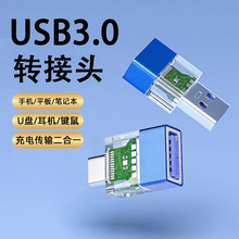 usb3.0�֙C�D���^ĸ�^�DTYPE-C���^�D���^���Pӛ����ݔ�����D�Q