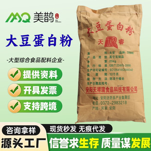 �F؛����ʳƷ���󶹵��׷�Ó��Ó֬55%���� ��󶹵��׷�