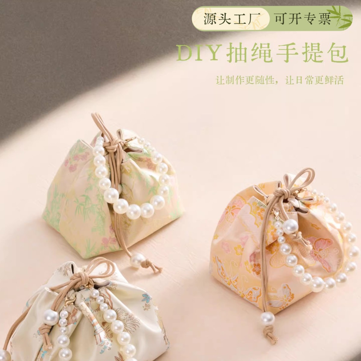 非遗宋锦手工创意零钱包diy材料包端午节社区老年人活动公司团建