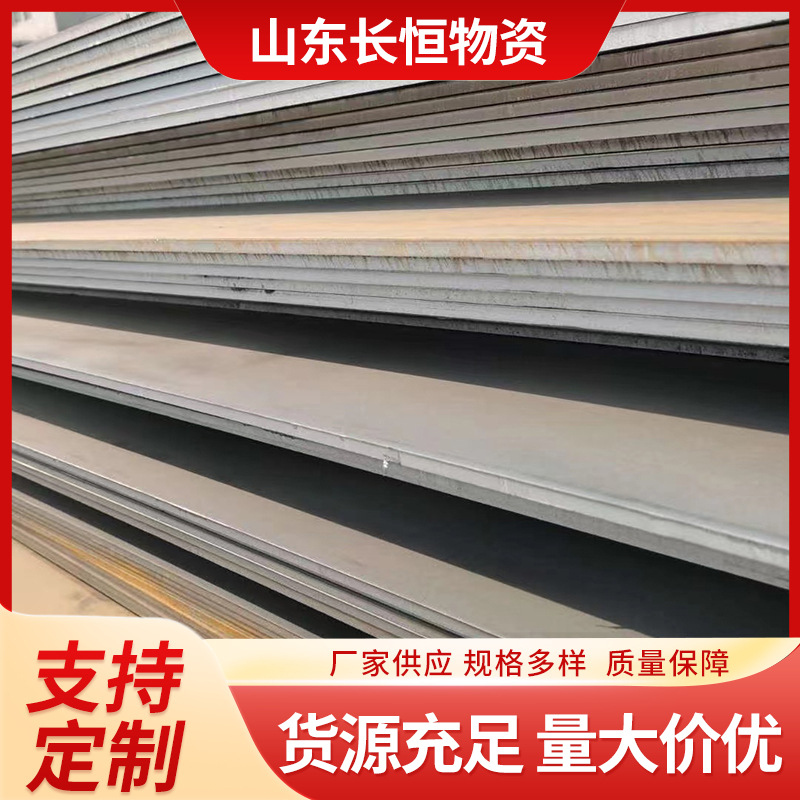 销售30MnB5-Cr钢板 高强度钢板批发零售激光切割30MNB5低合金钢板