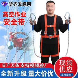 安全带;收紧器;货场盖布