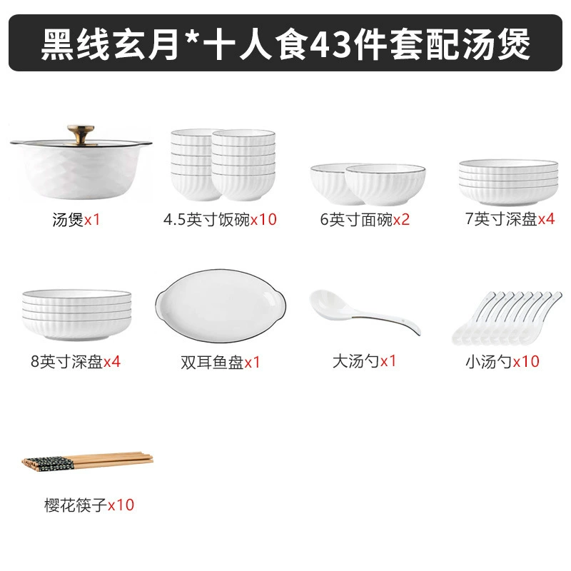 Bowl set, ceramic underglaze tableware, multi-piece options (8–59 pcs)