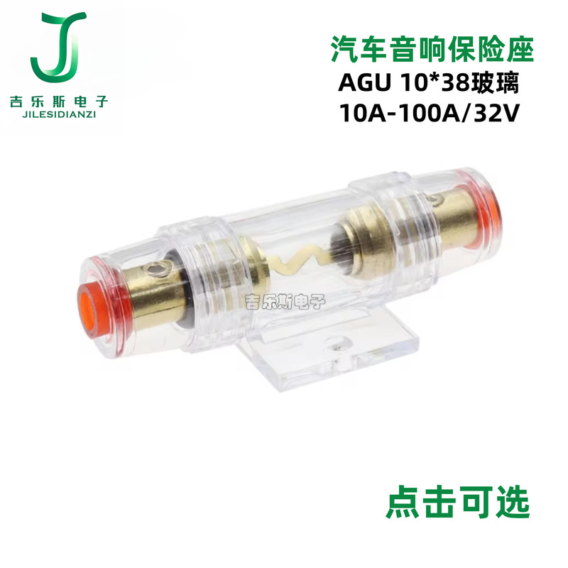 AUG カーオーディオ修正パワーアンプ保険管 10*38 金メッキ保険管 60AMP10A20A-100A32V|undefined