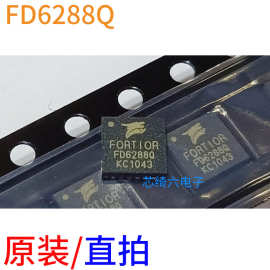 全新原装FD6288Q 封装QFN-24 栅极驱动IC FORTIOR/峰岹代理