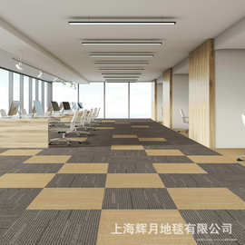 商用巨东地毯商用写字楼走道会议室财务室 办公室尼龙PVC稻香10